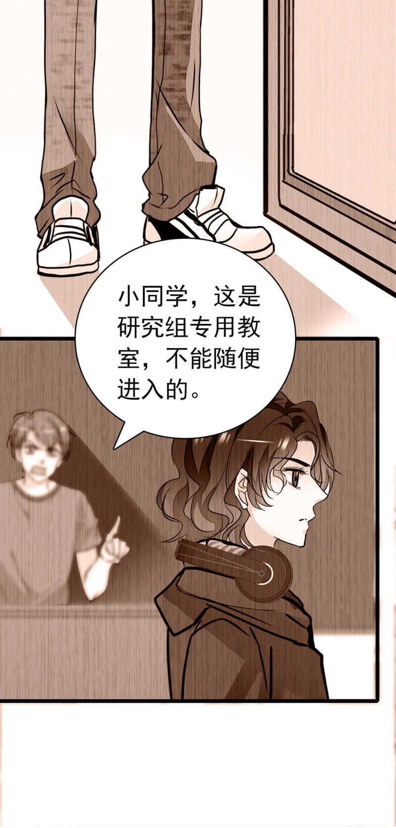 (Ⅱ)027.对手与天才(1/2)-第143话