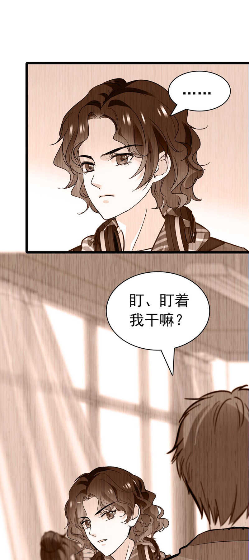 (Ⅱ)027.对手与天才(1/2)-第143话