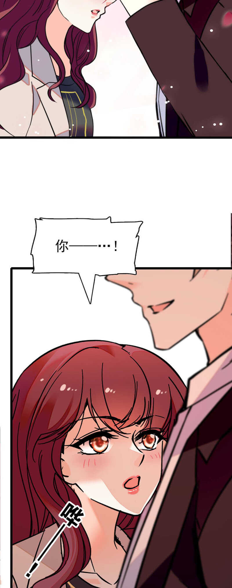 (Ⅱ)027.对手与天才(1/2)-第143话