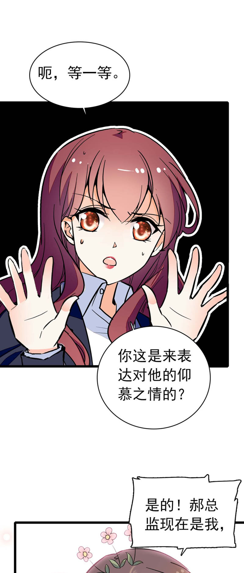 (Ⅱ)029.噩梦再临-第145话