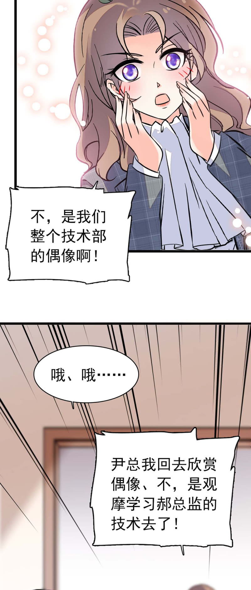 (Ⅱ)029.噩梦再临-第145话