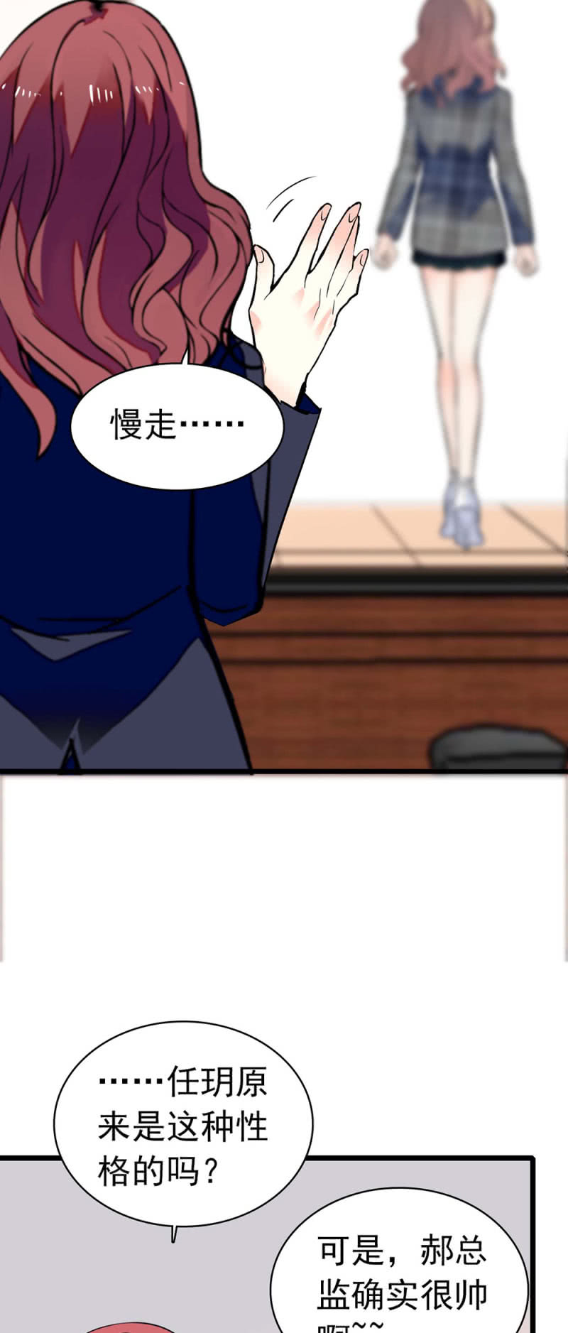 (Ⅱ)029.噩梦再临-第145话