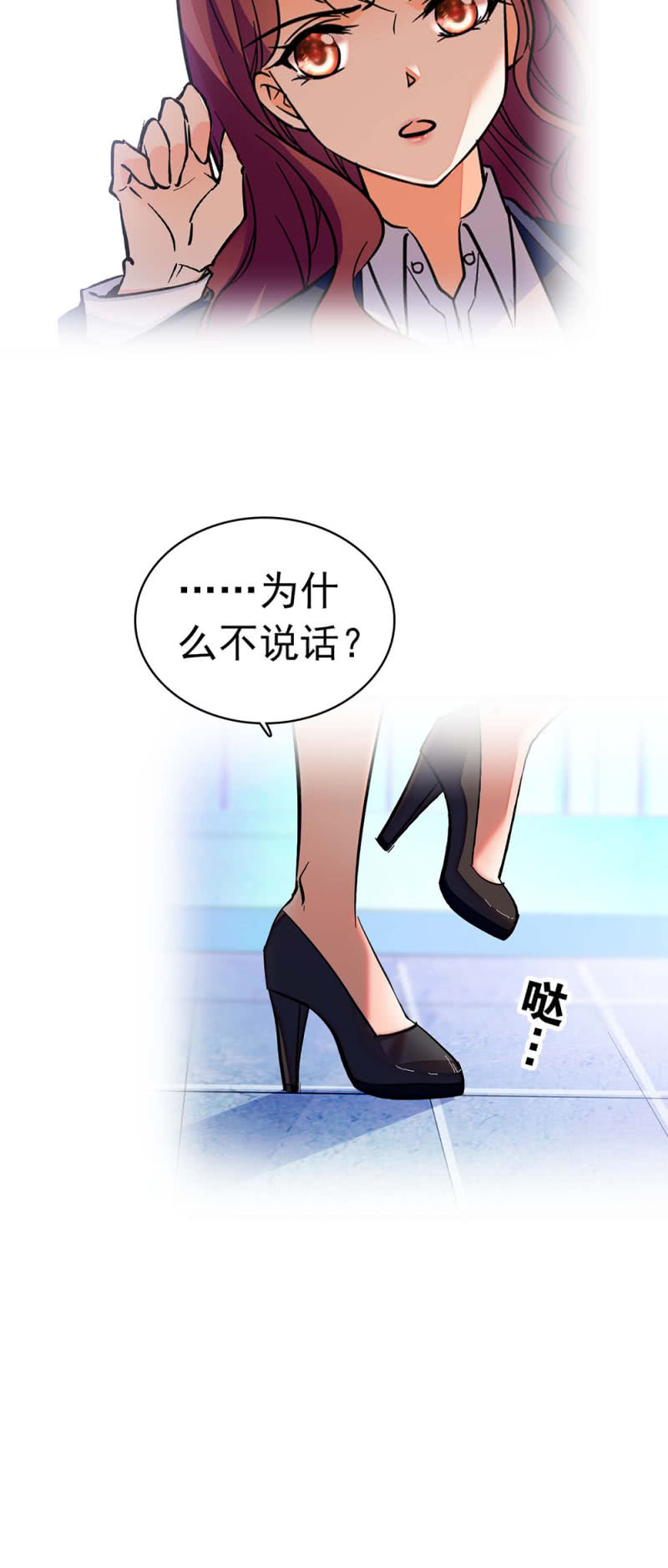 (Ⅱ)029.噩梦再临-第145话