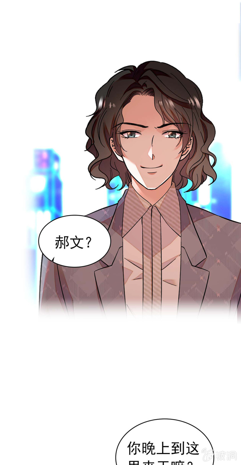 (Ⅱ)029.噩梦再临-第145话