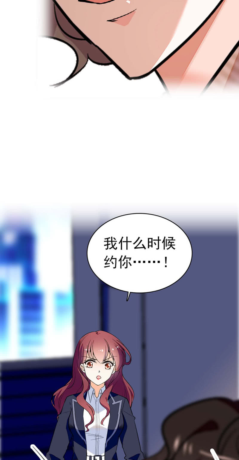 (Ⅱ)029.噩梦再临-第145话