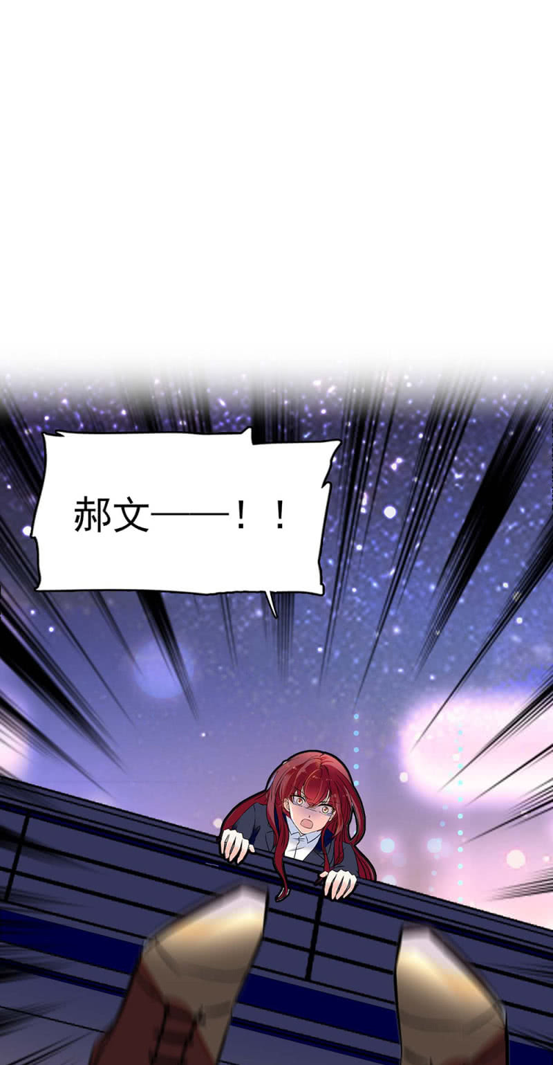 (Ⅱ)029.噩梦再临-第145话