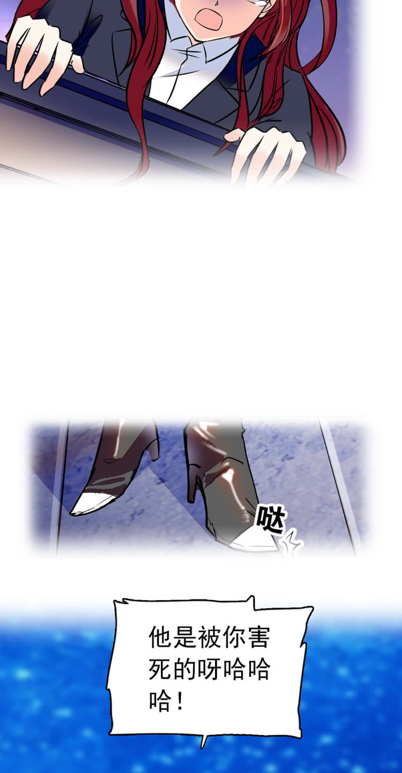 (Ⅱ)029.噩梦再临-第145话