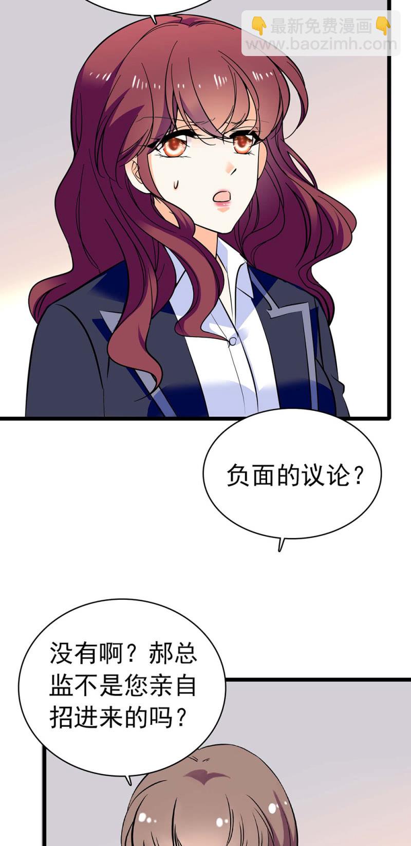 (Ⅱ)029.噩梦再临-第145话