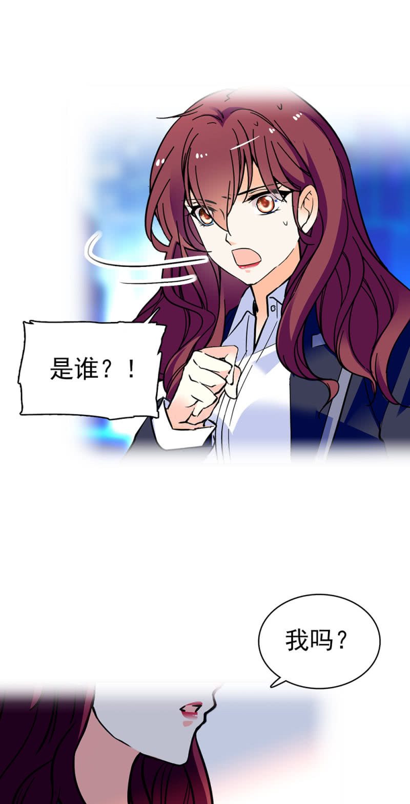 (Ⅱ)029.噩梦再临-第145话