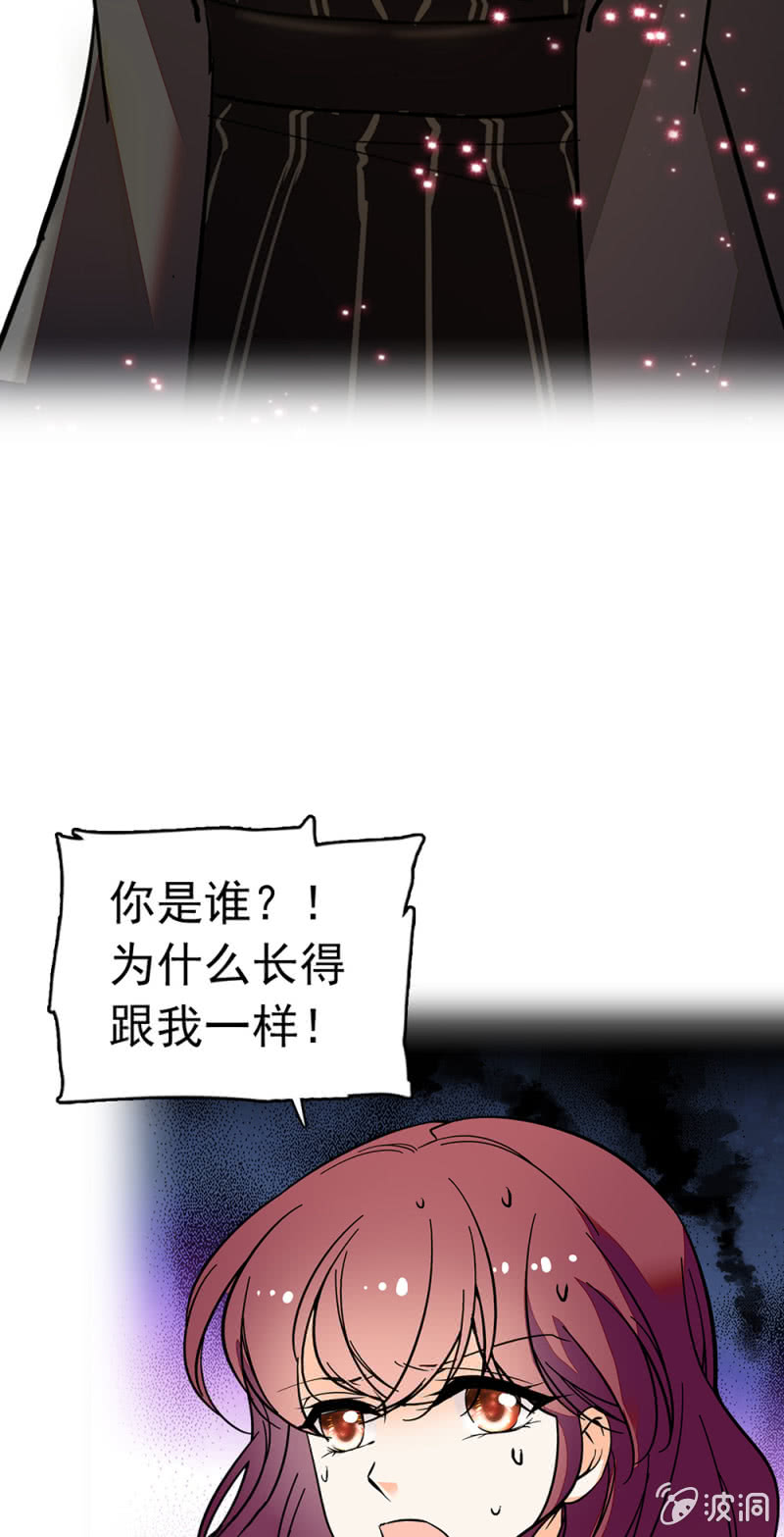 (Ⅱ)029.噩梦再临-第145话