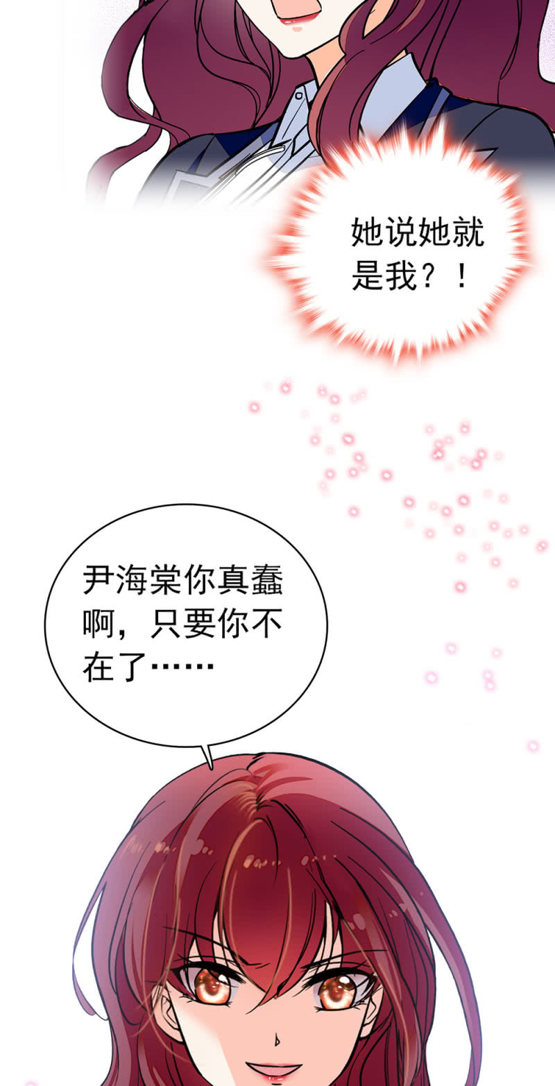 (Ⅱ)029.噩梦再临-第145话