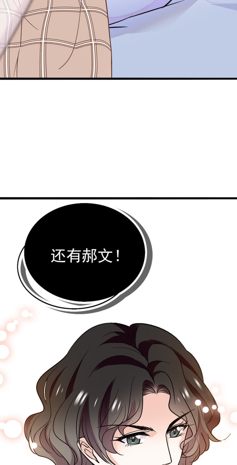 (Ⅱ)029.噩梦再临-第145话