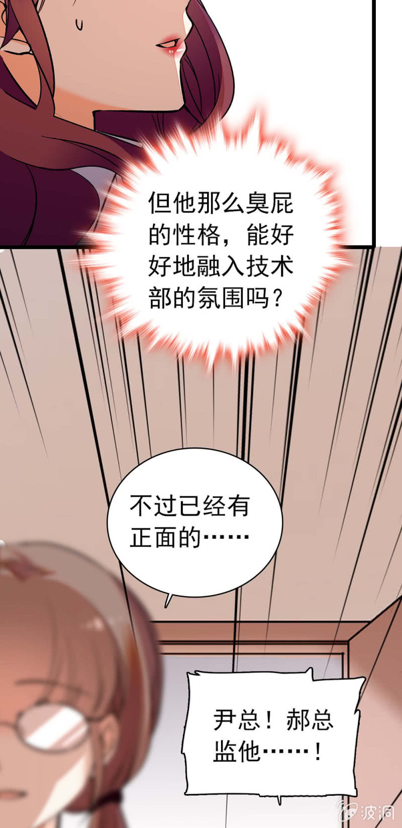(Ⅱ)029.噩梦再临-第145话
