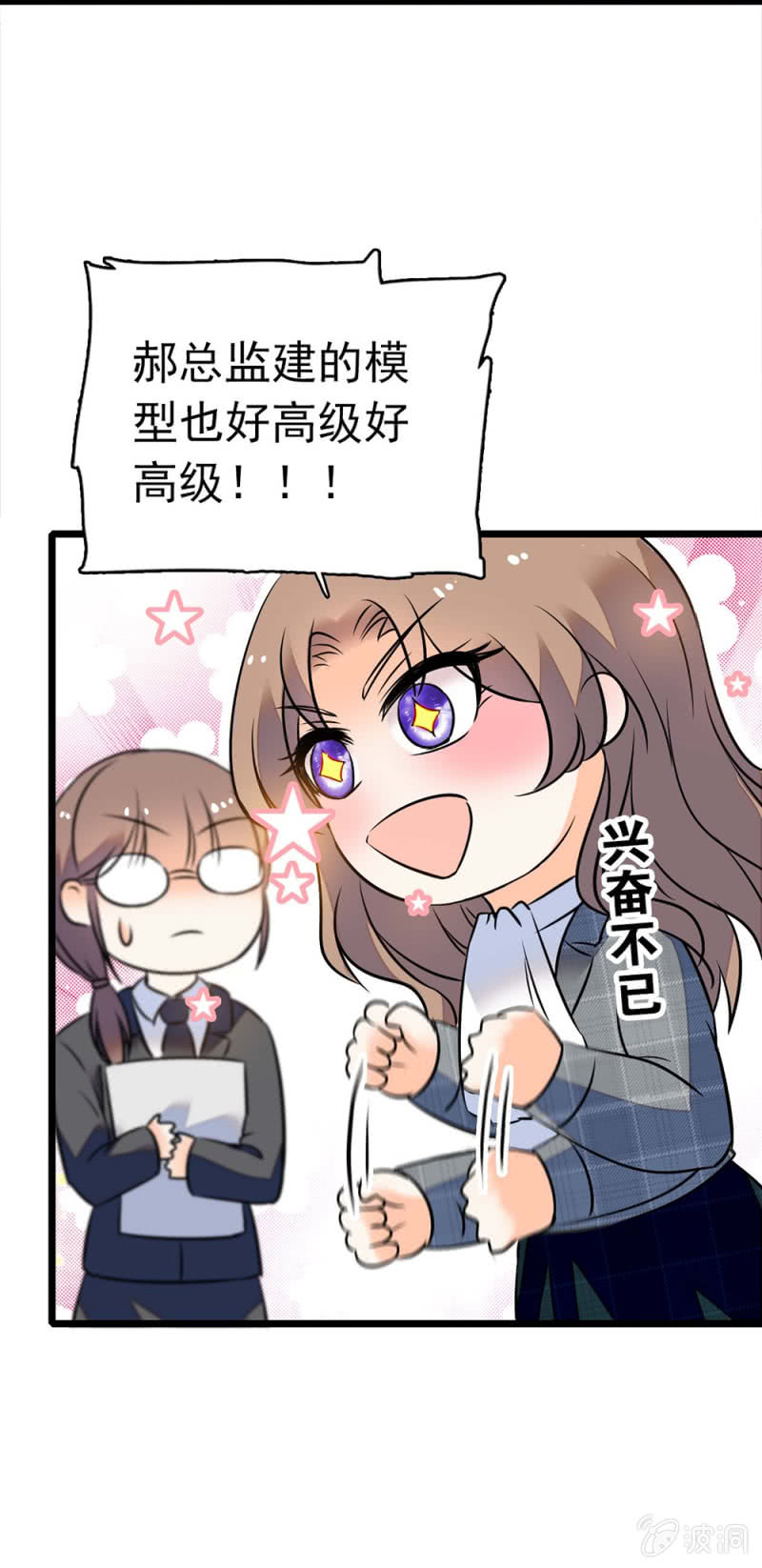 (Ⅱ)029.噩梦再临-第145话