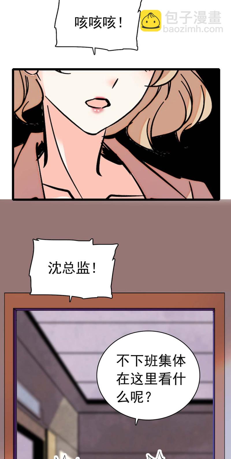 (Ⅱ)031.纪念日-第147话