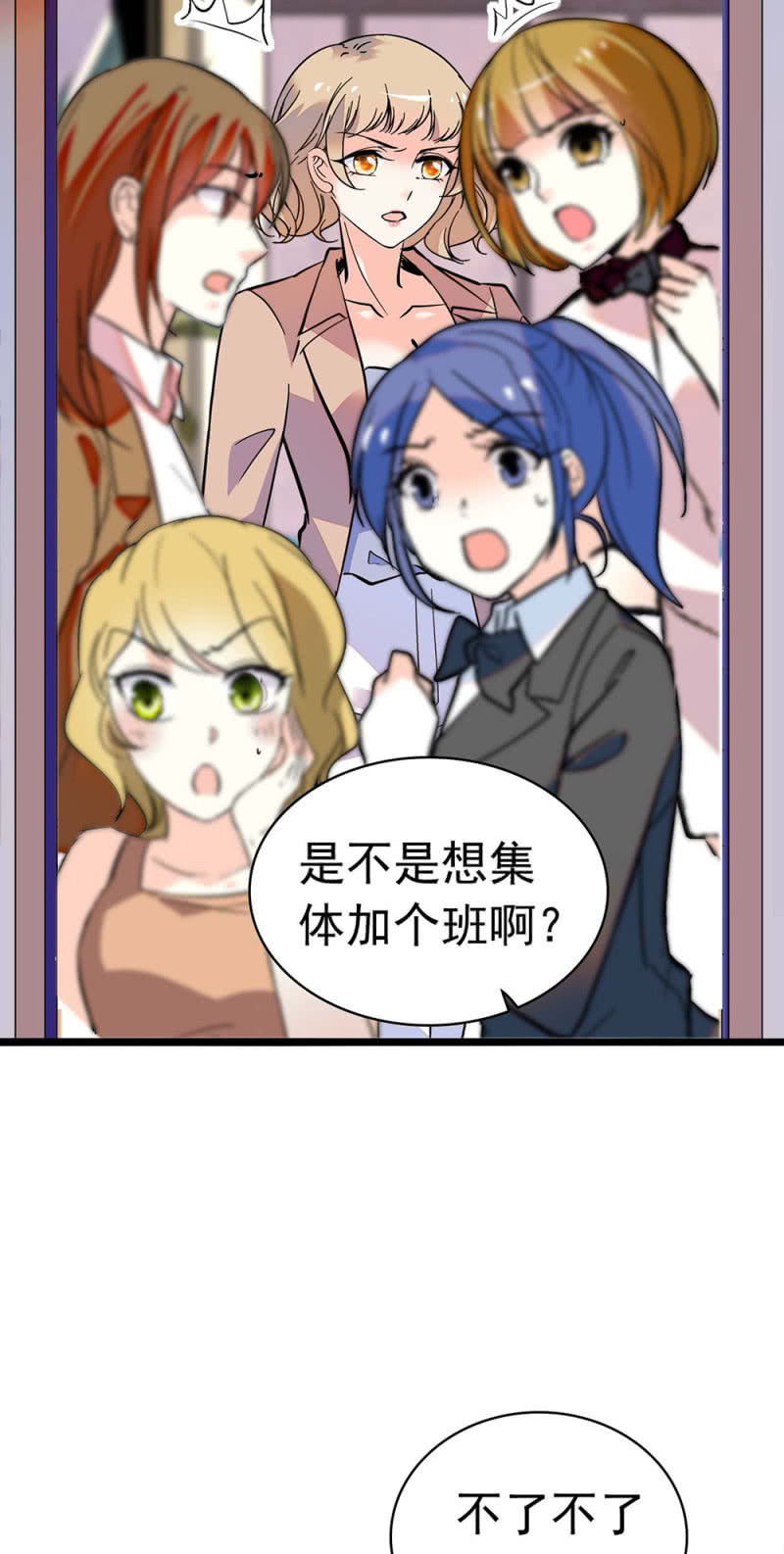 (Ⅱ)031.纪念日-第147话