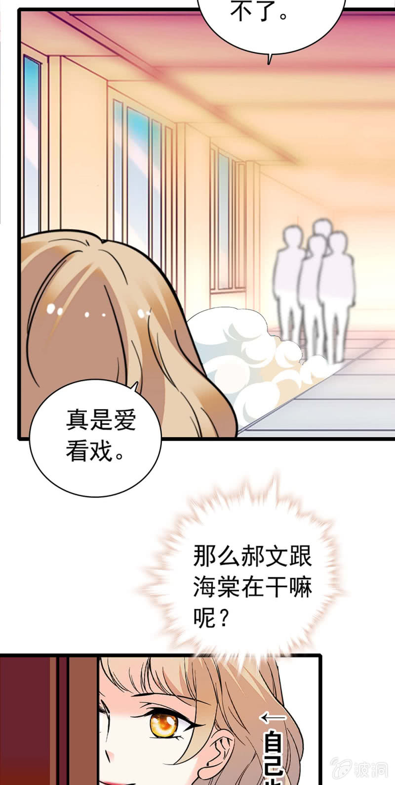 (Ⅱ)031.纪念日-第147话