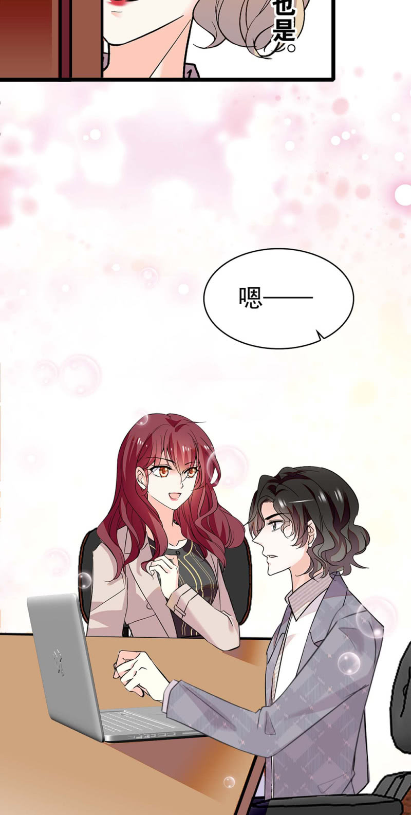 (Ⅱ)031.纪念日-第147话