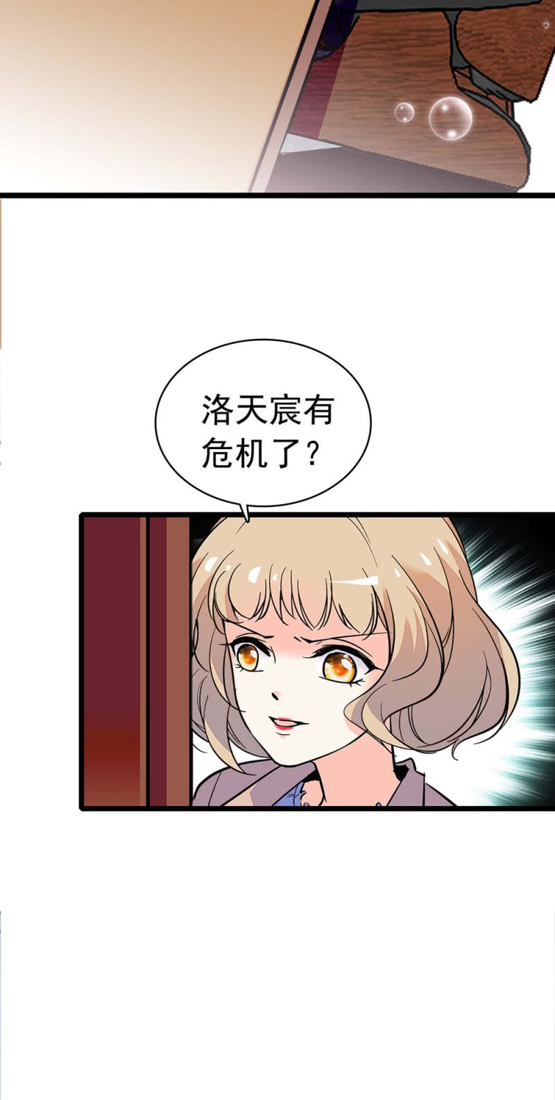 (Ⅱ)031.纪念日-第147话