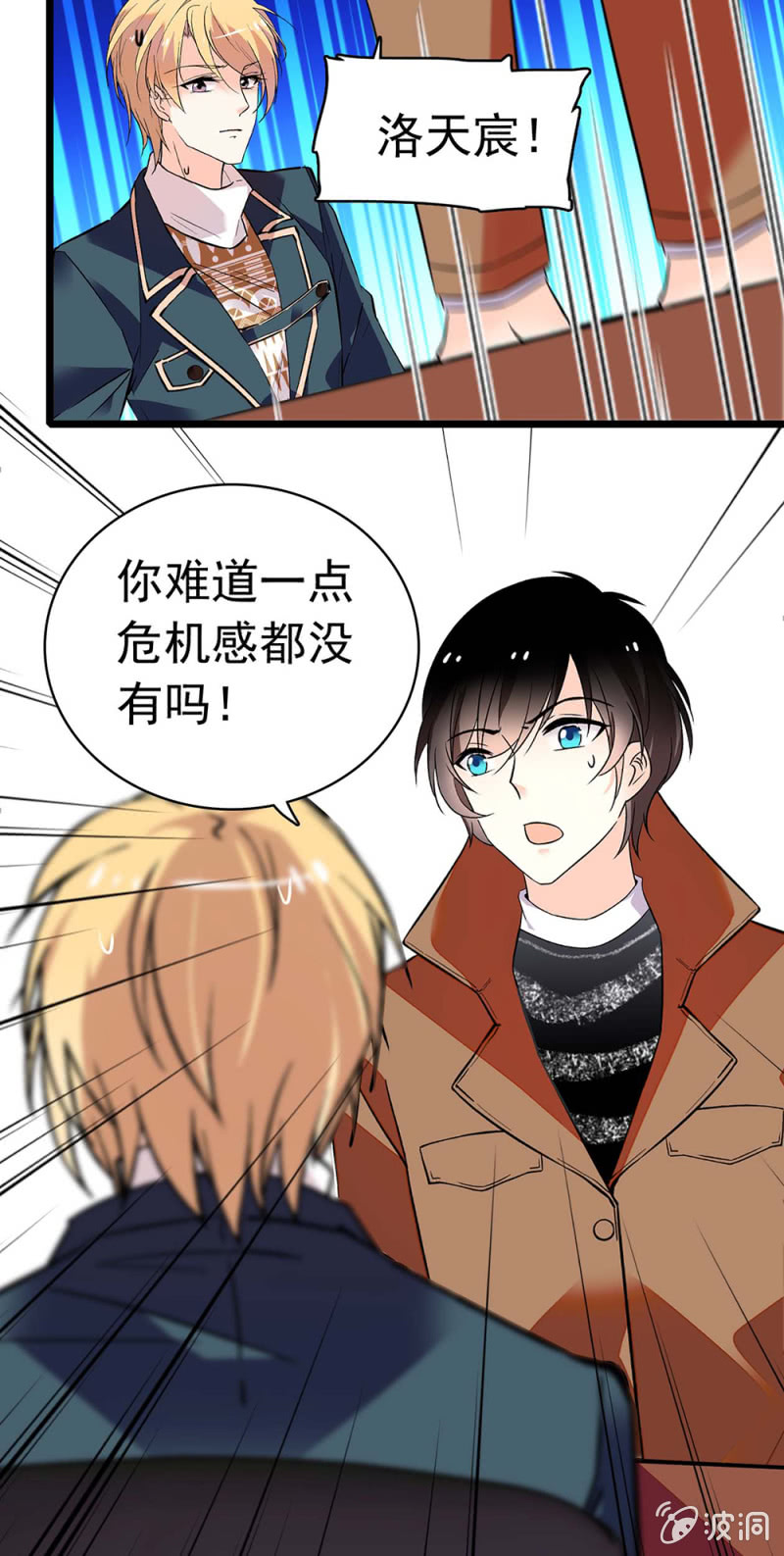(Ⅱ)031.纪念日-第147话