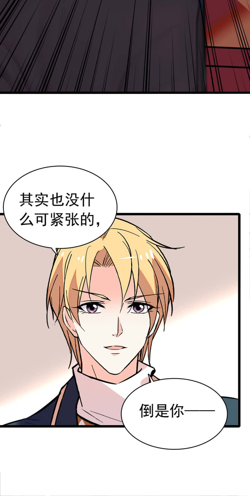 (Ⅱ)031.纪念日-第147话
