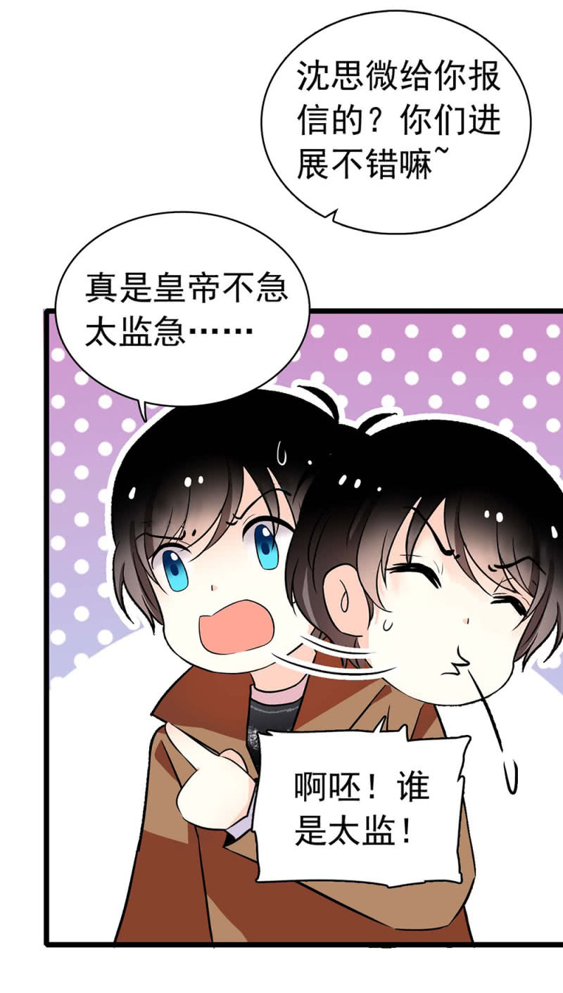 (Ⅱ)031.纪念日-第147话
