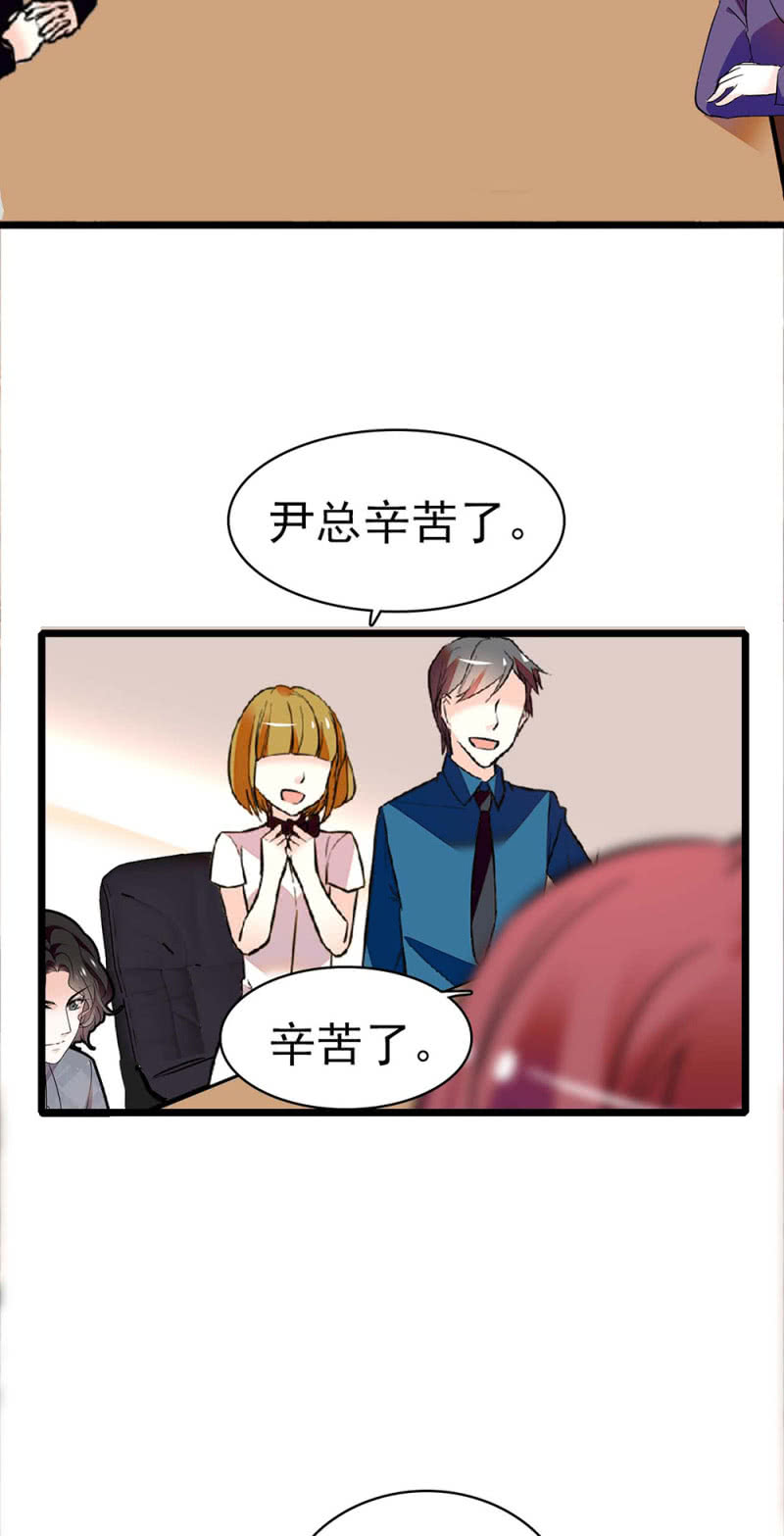 (Ⅱ)031.纪念日-第147话