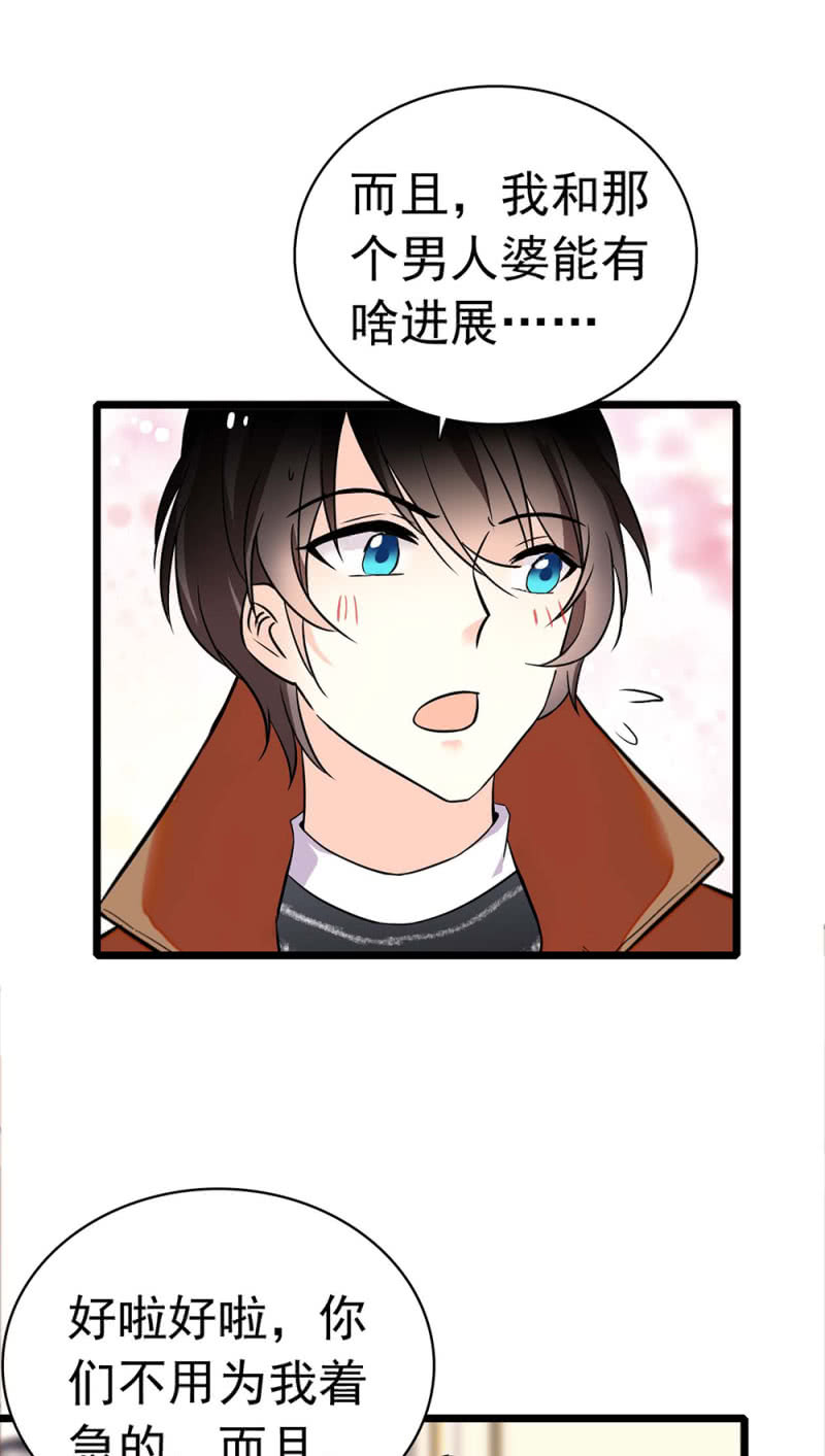 (Ⅱ)031.纪念日-第147话