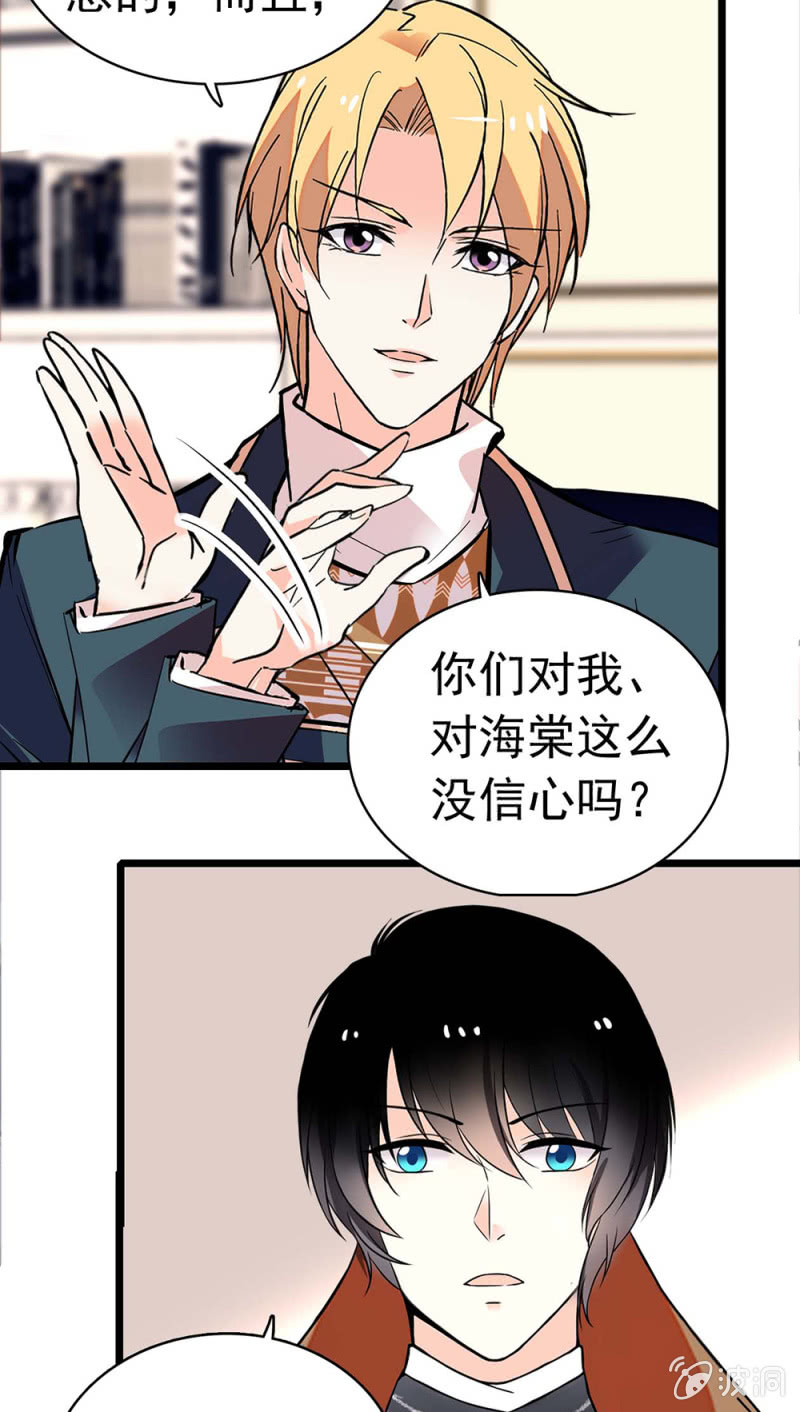 (Ⅱ)031.纪念日-第147话