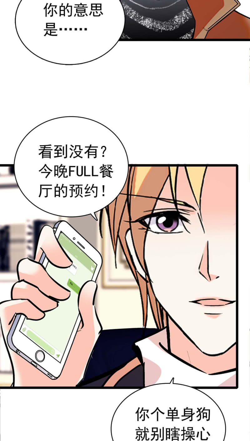 (Ⅱ)031.纪念日-第147话