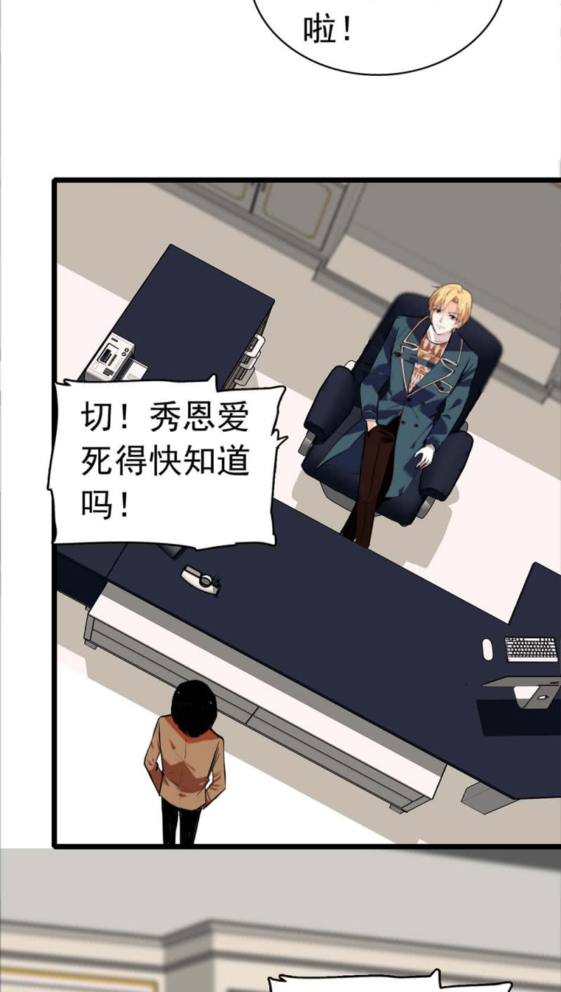 (Ⅱ)031.纪念日-第147话