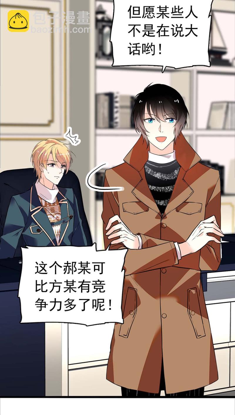 (Ⅱ)031.纪念日-第147话