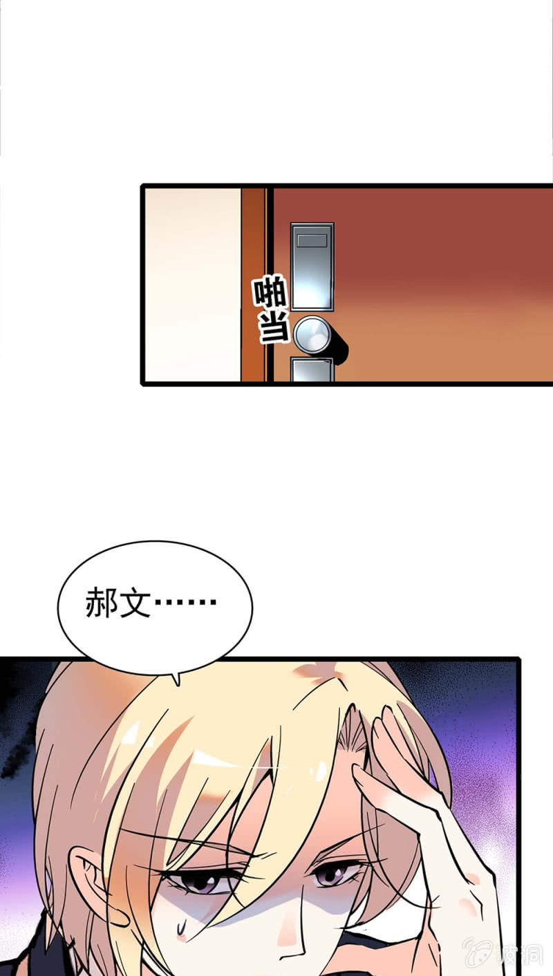 (Ⅱ)031.纪念日-第147话