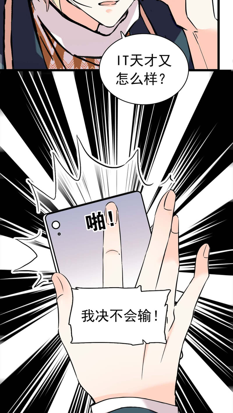 (Ⅱ)031.纪念日-第147话