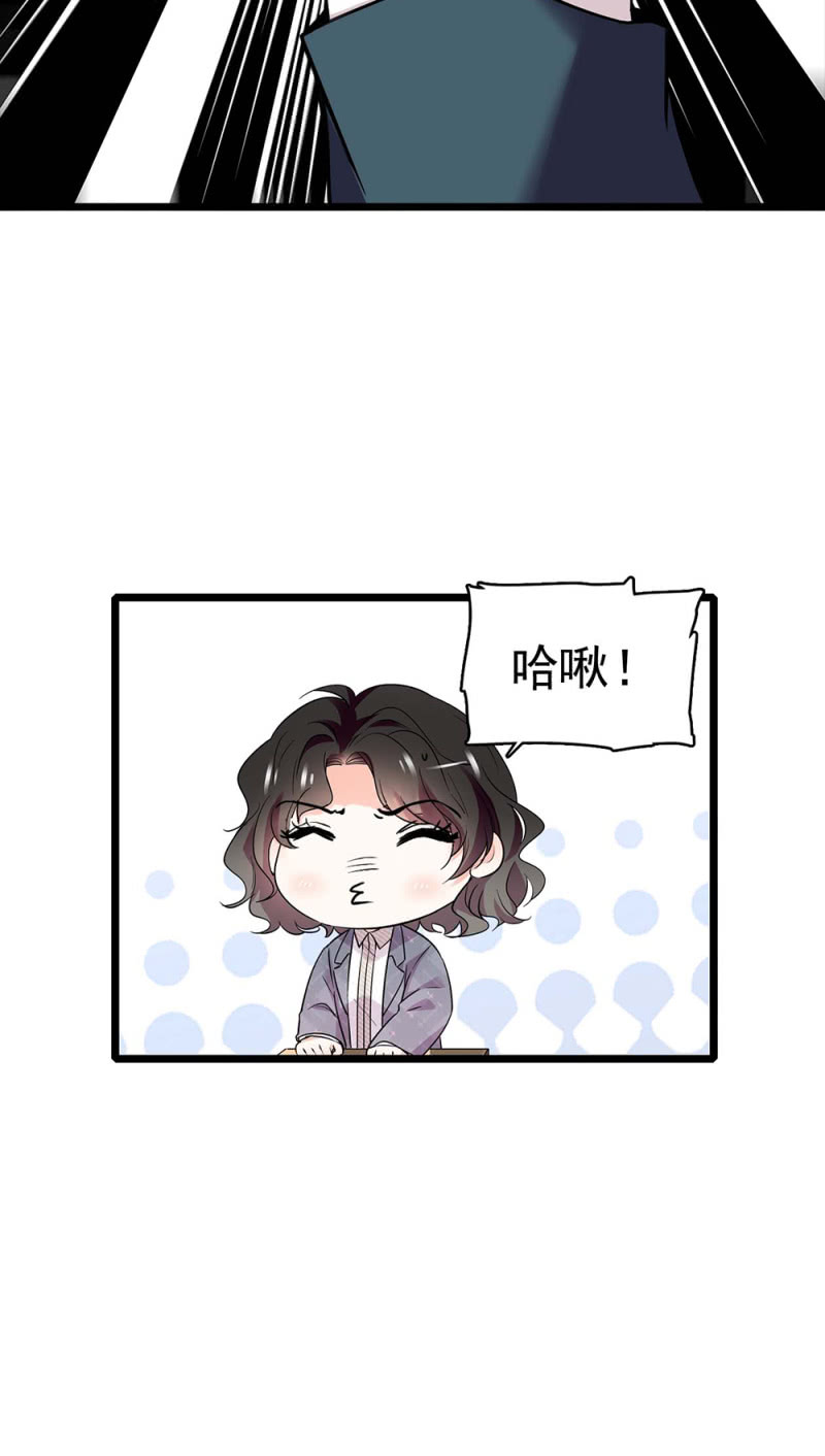 (Ⅱ)031.纪念日-第147话