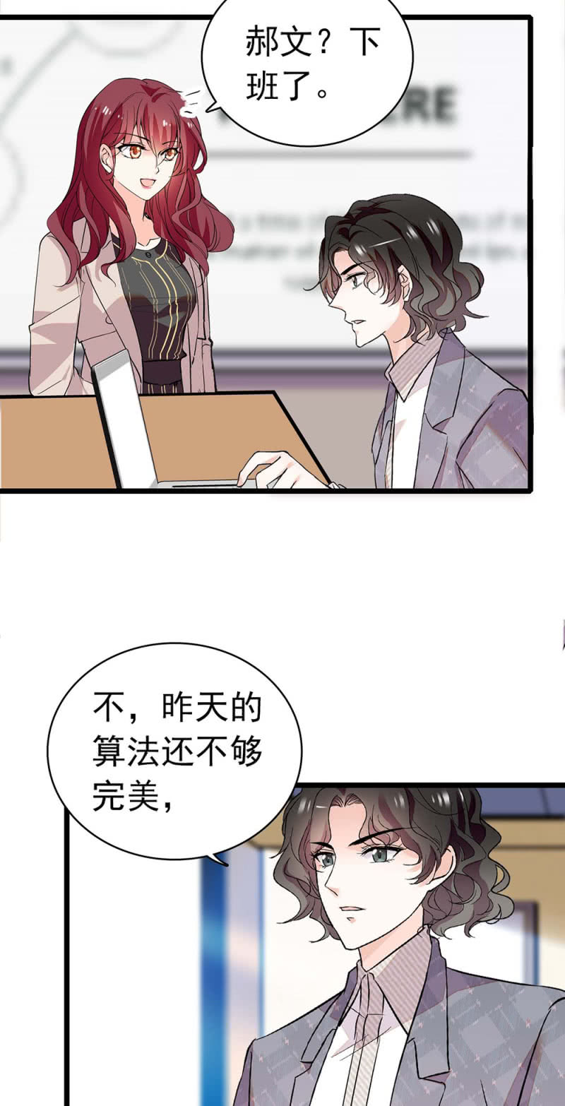 (Ⅱ)031.纪念日-第147话