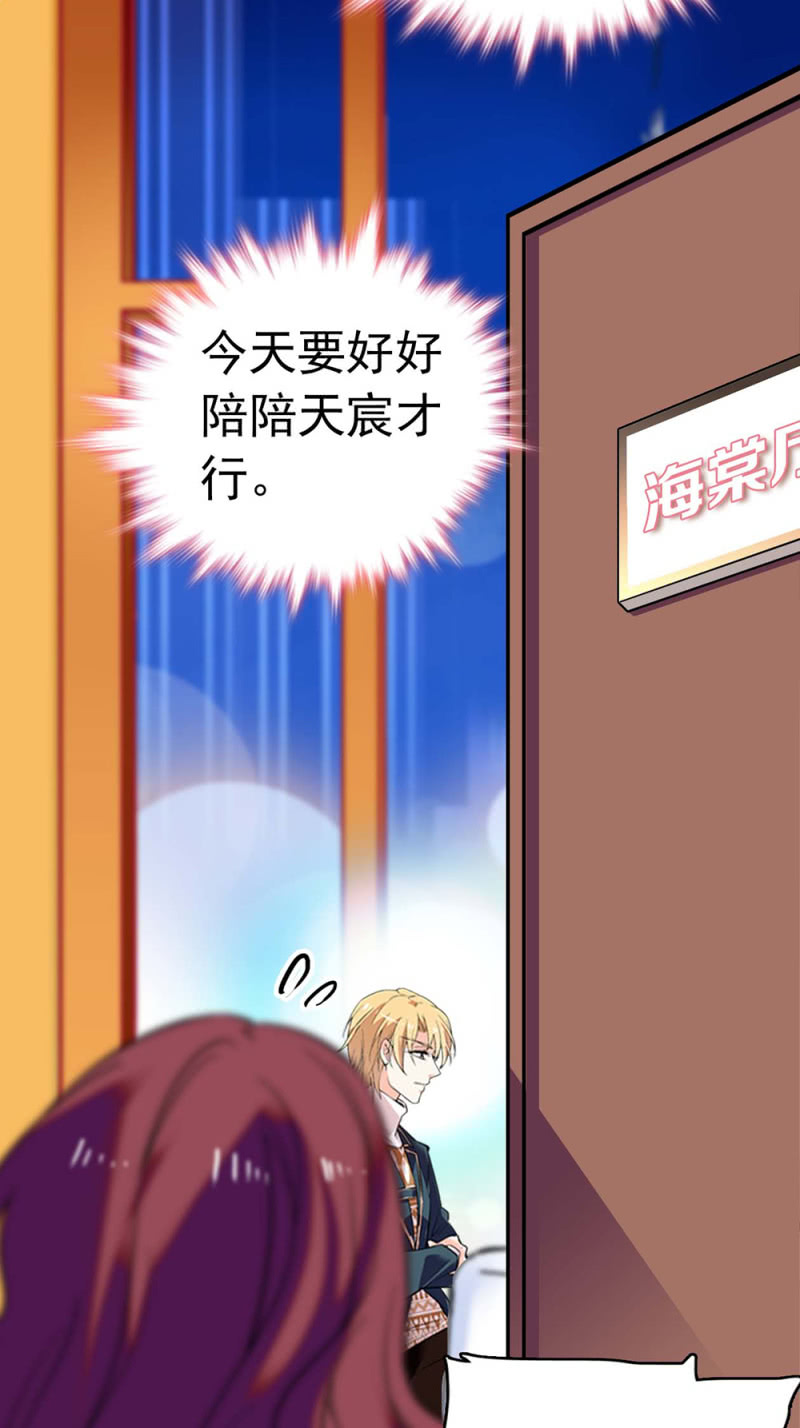 (Ⅱ)031.纪念日-第147话