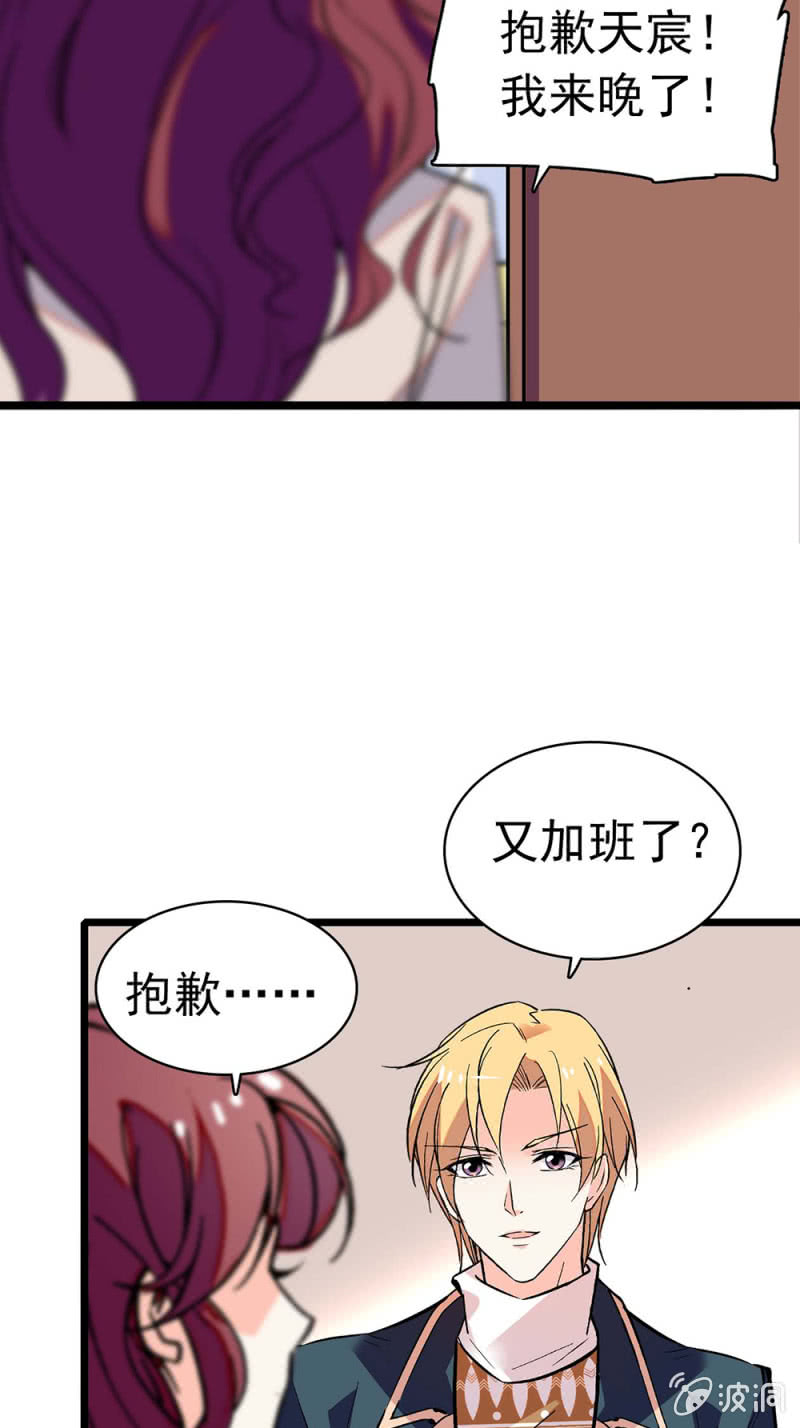 (Ⅱ)031.纪念日-第147话