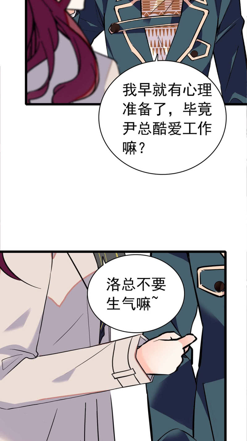 (Ⅱ)031.纪念日-第147话