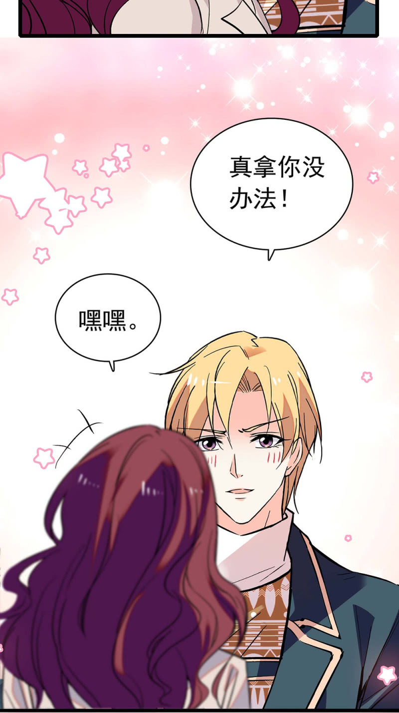 (Ⅱ)031.纪念日-第147话