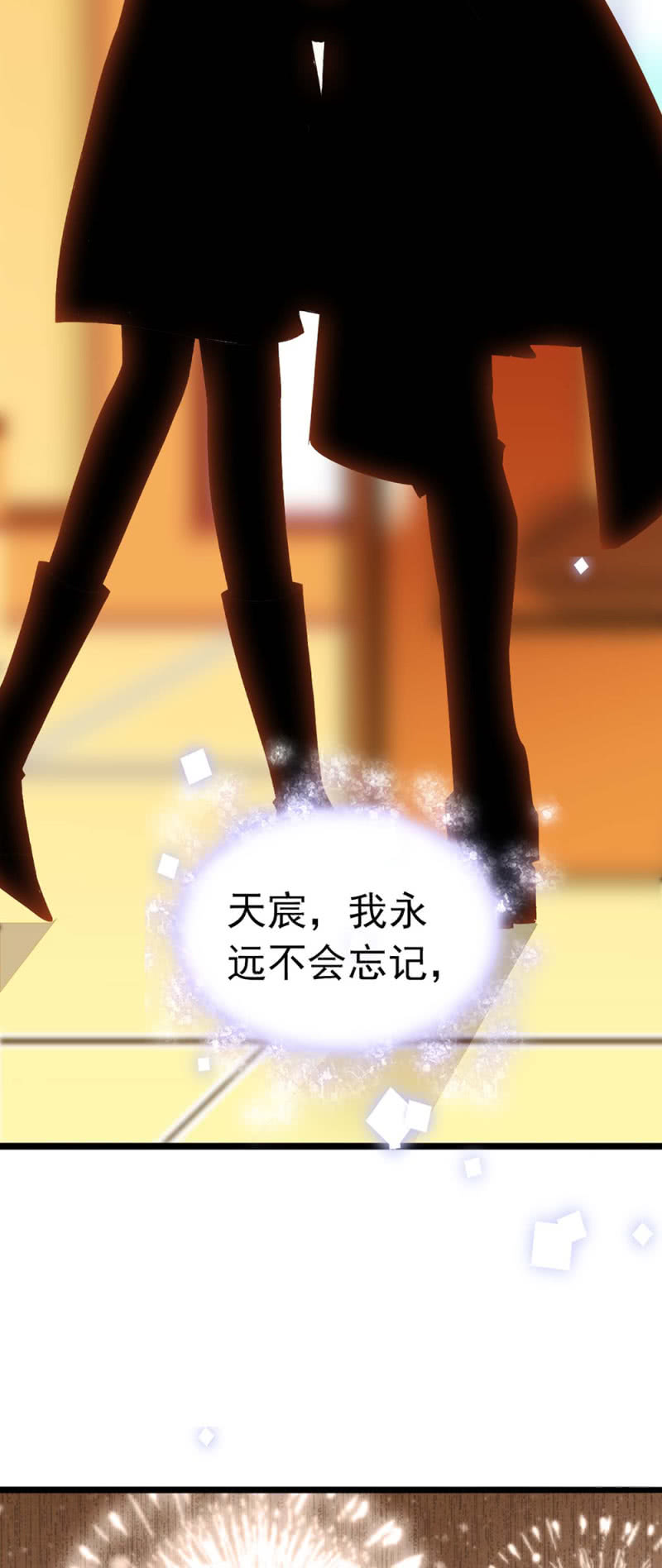 (Ⅱ)031.纪念日-第147话