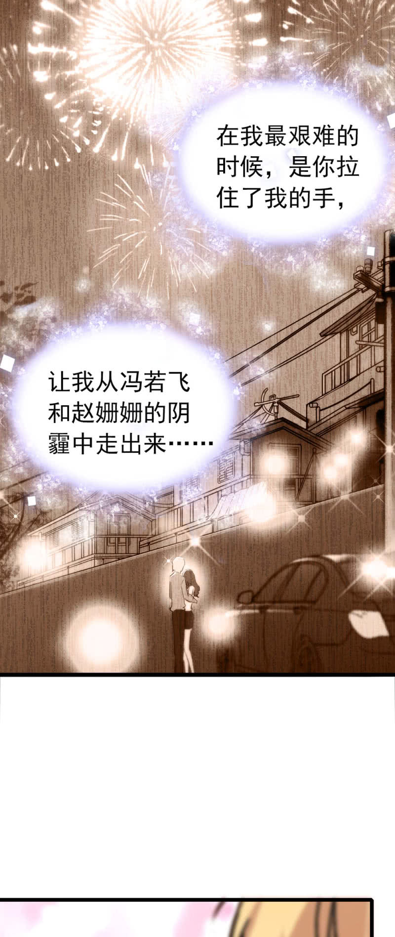 (Ⅱ)031.纪念日-第147话