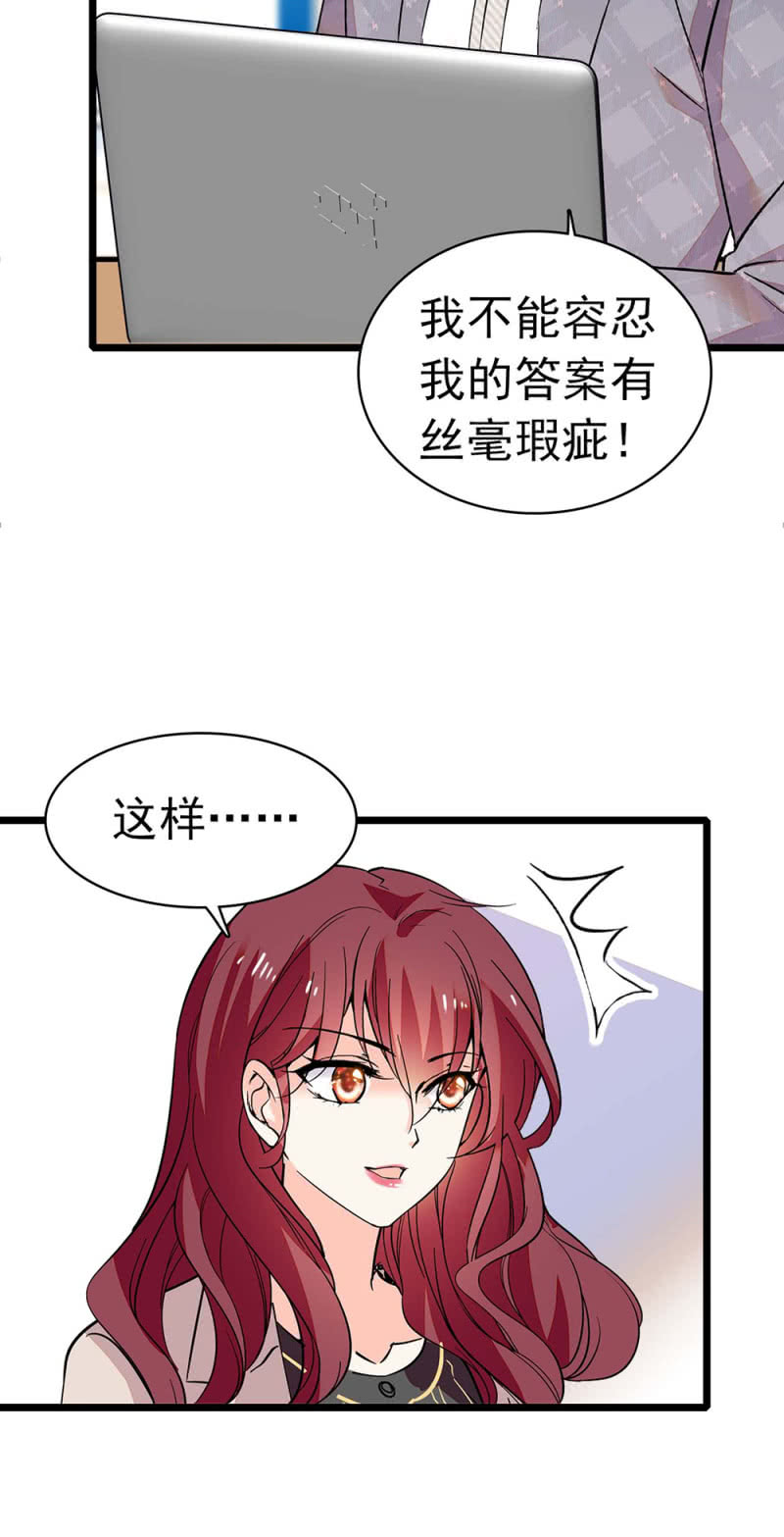 (Ⅱ)031.纪念日-第147话