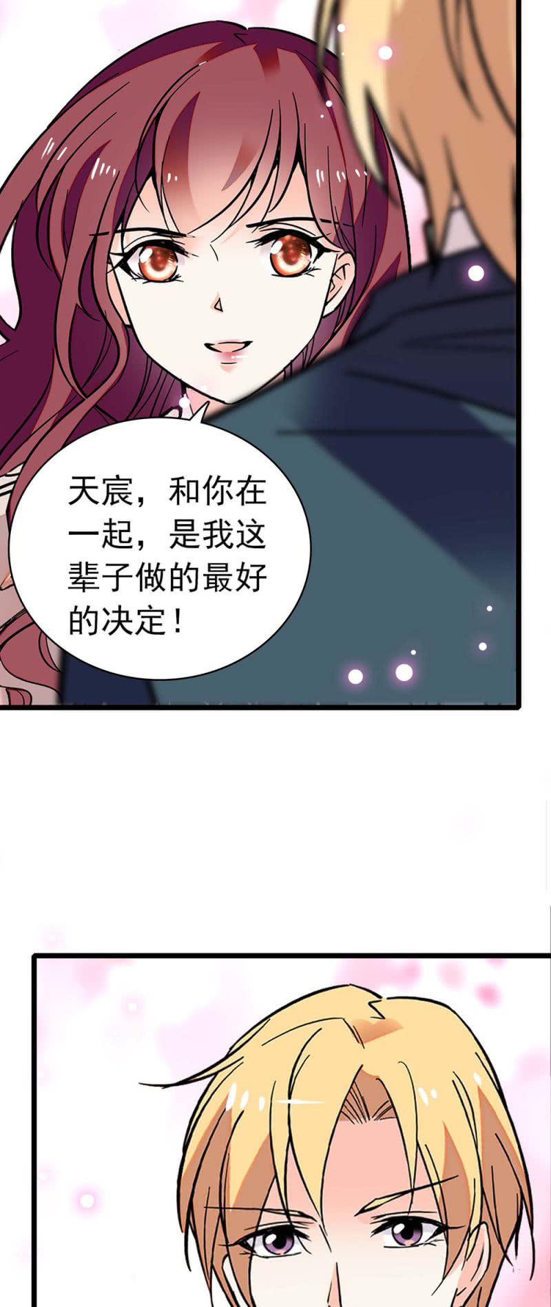 (Ⅱ)031.纪念日-第147话