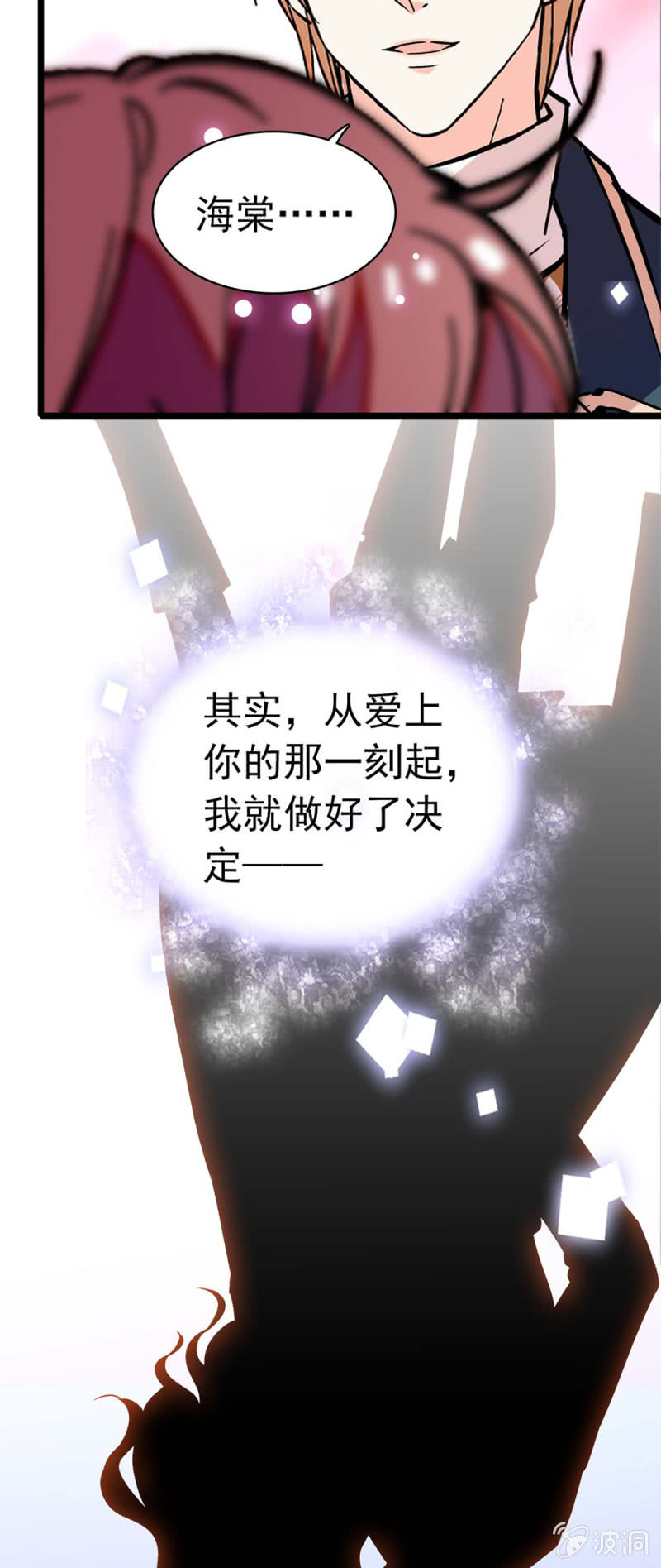 (Ⅱ)031.纪念日-第147话