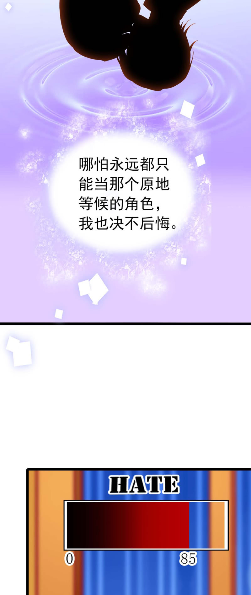 (Ⅱ)031.纪念日-第147话