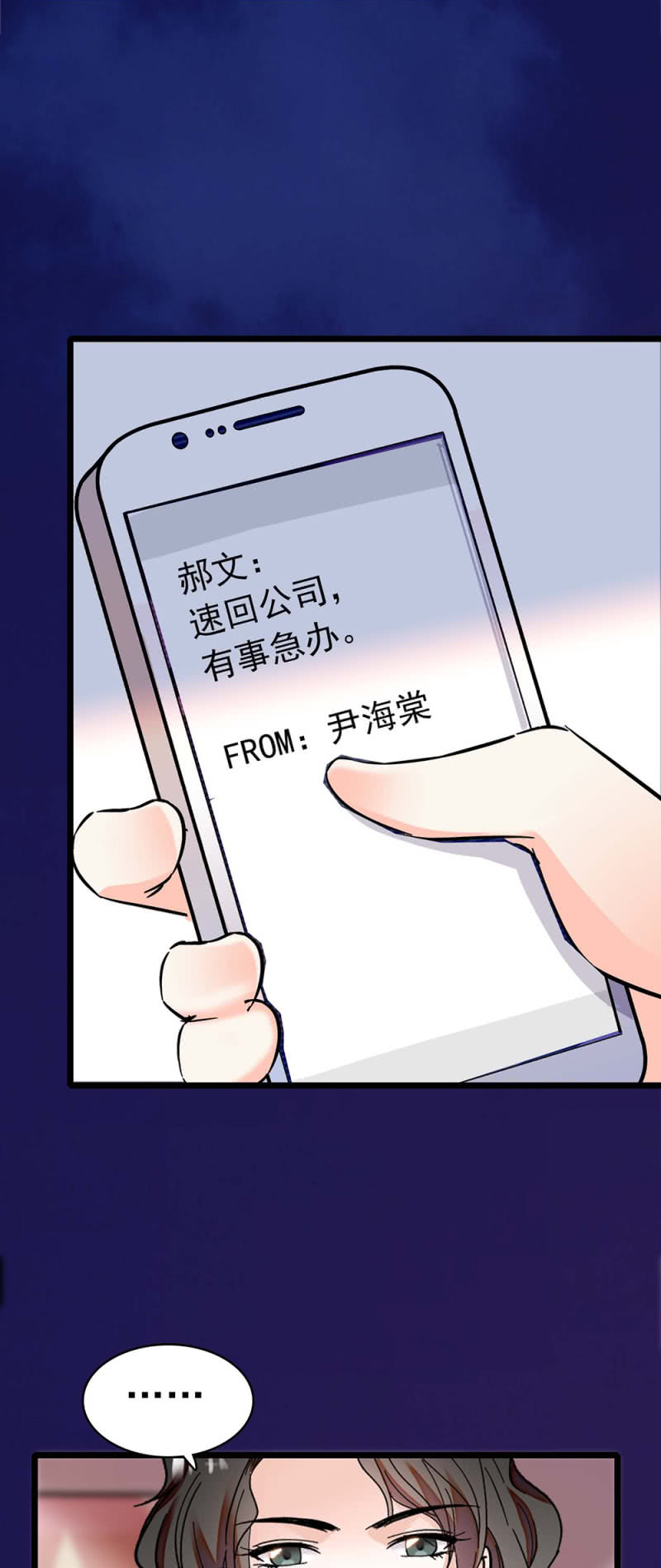 (Ⅱ)031.纪念日-第147话