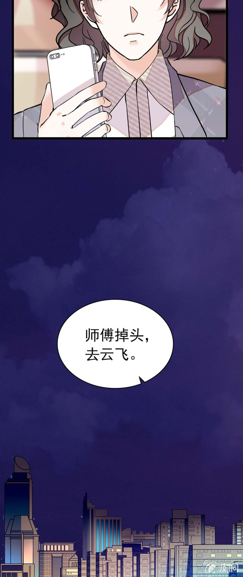 (Ⅱ)031.纪念日-第147话