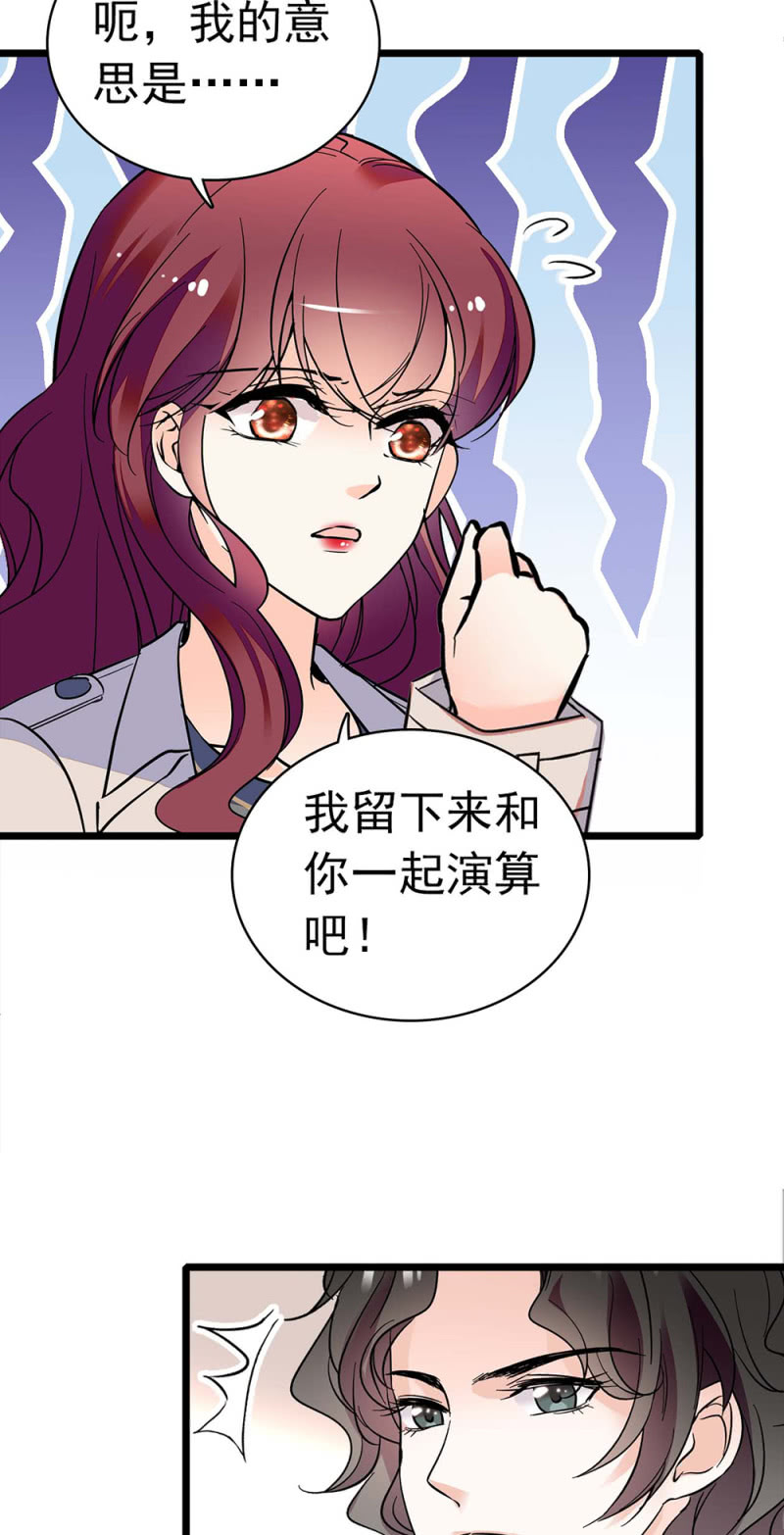 (Ⅱ)031.纪念日-第147话