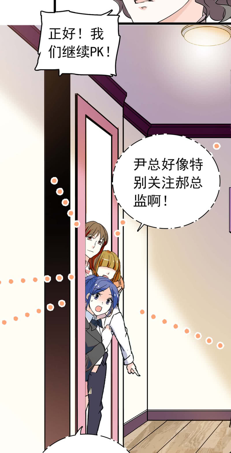 (Ⅱ)031.纪念日-第147话